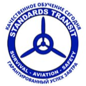 Стандарт Транзит